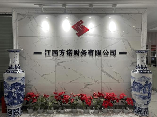 撫州代理記賬公司推薦